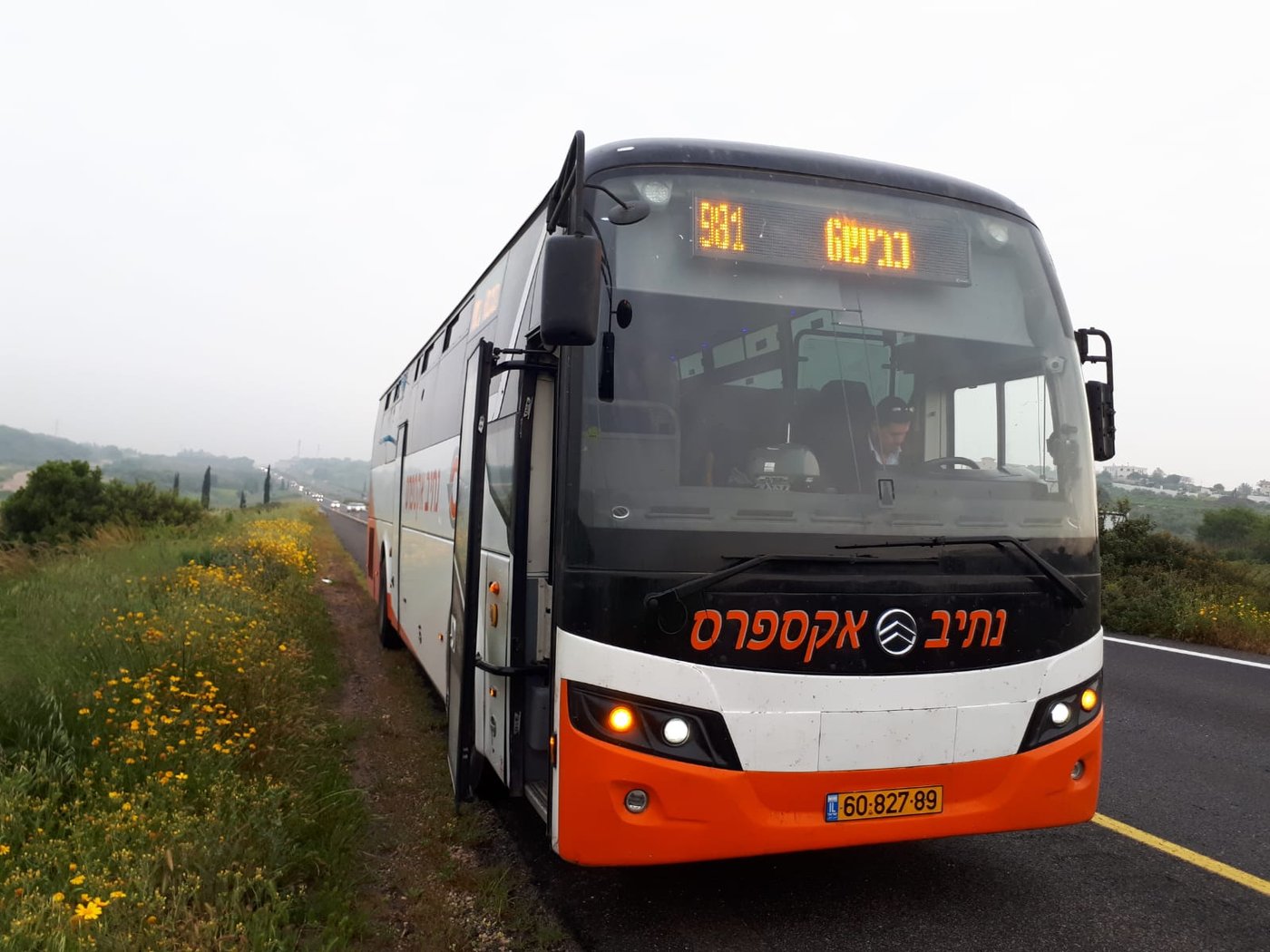 יידוי אבנים על האוטובוס מצפת לבני ברק