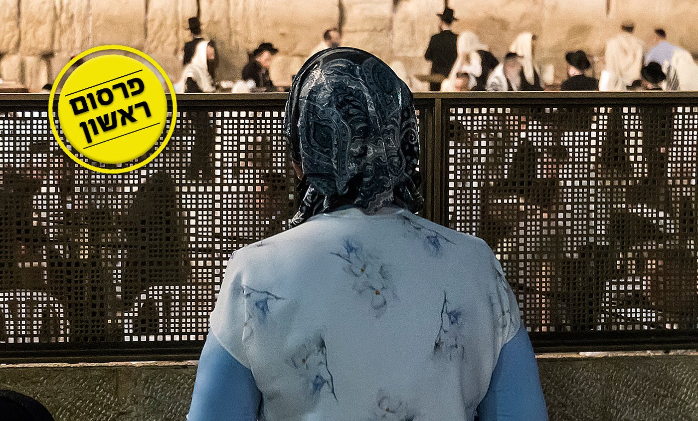 אילוסטרציה