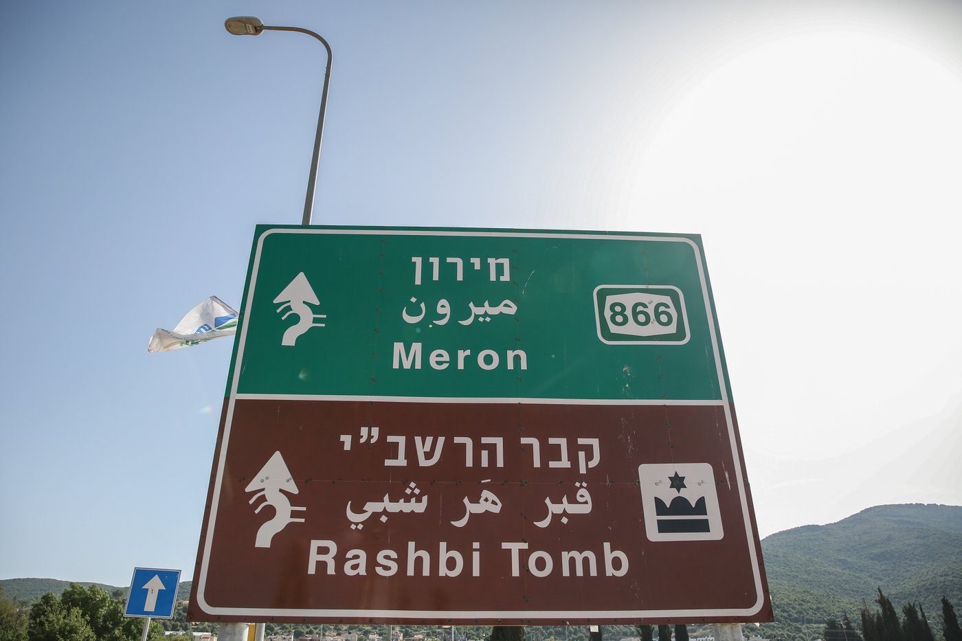 די לקטסטרופה של מירון // הרב ישראל גליס