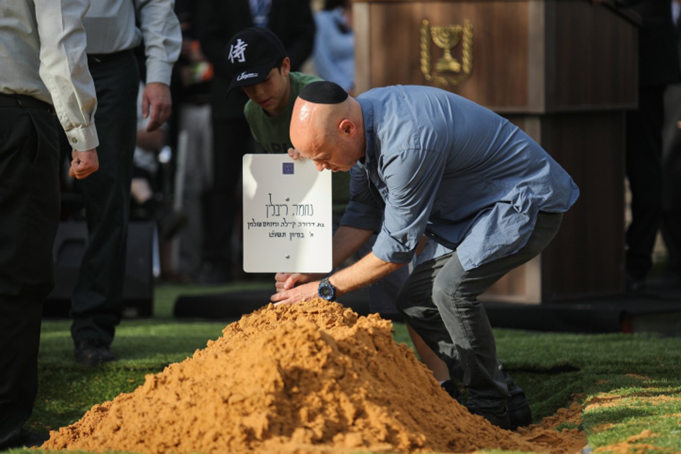 הנשיא ספד לרעייתו: "היית ירושלמית יותר מירושלמים"