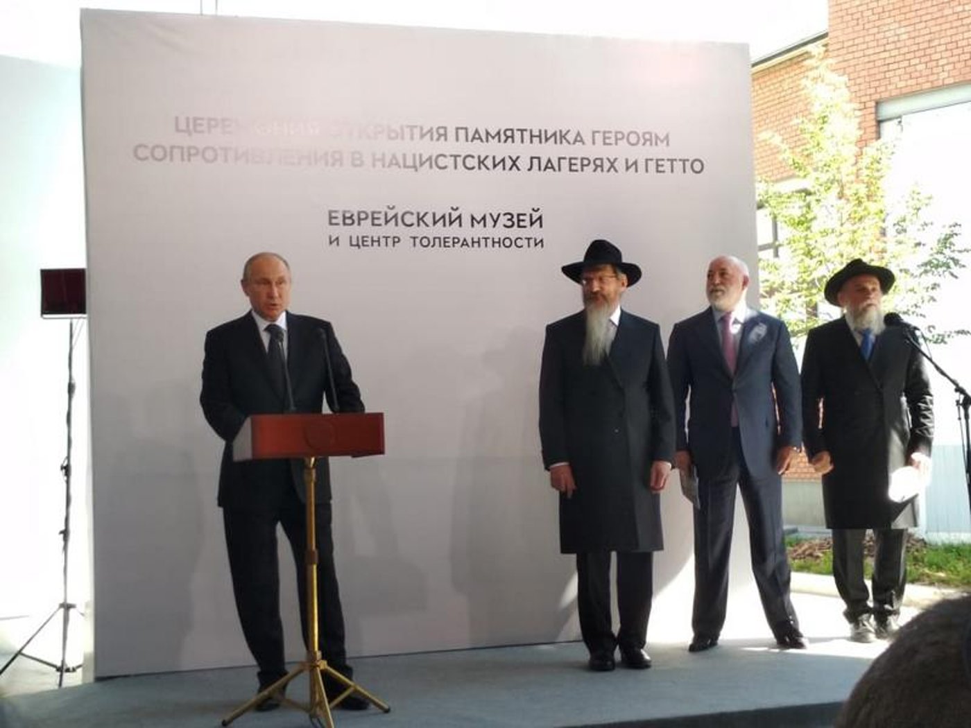 ברוסיה חנכו אנדרטה לקדושי השואה הי"ד
