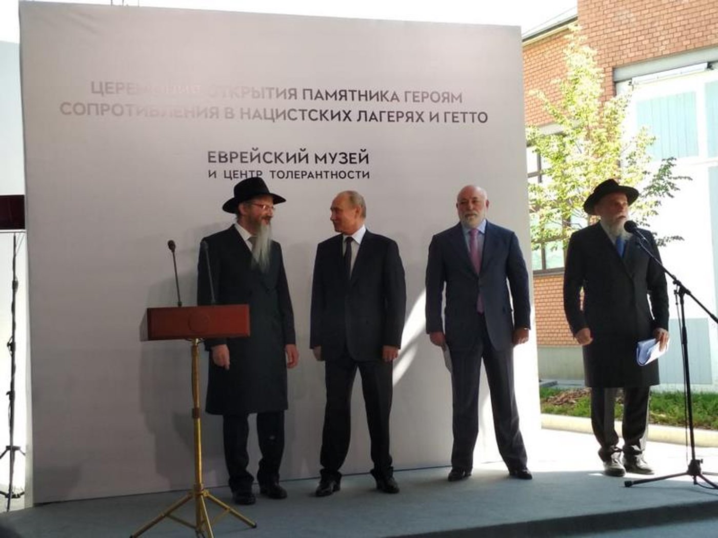 ברוסיה חנכו אנדרטה לקדושי השואה הי"ד