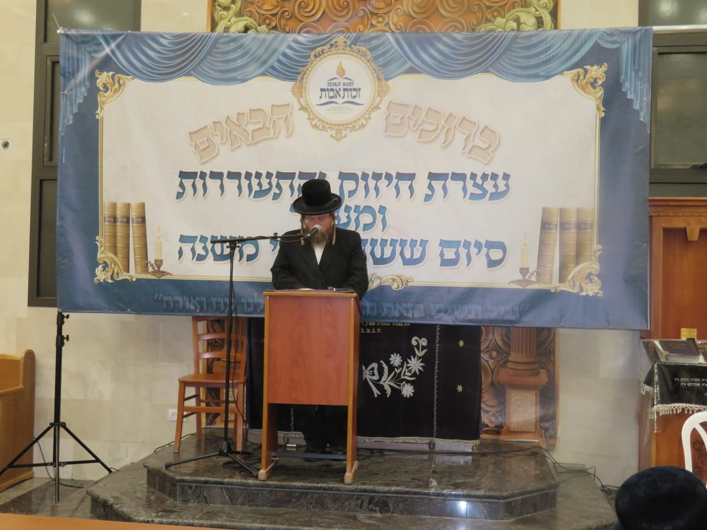 כך התכוננו בביתר עילית לחג מתן תורה