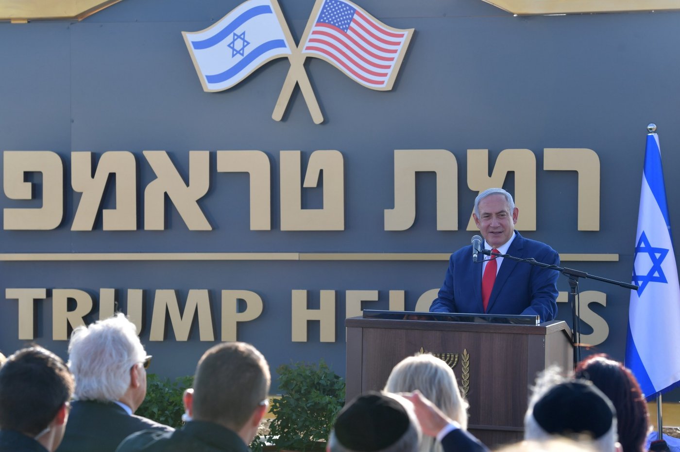 הנשיא טראמפ התרגש והודה למדינת ישראל על המחווה