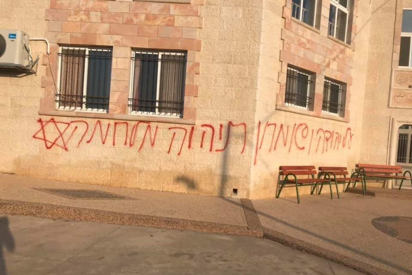 הגרפיטי