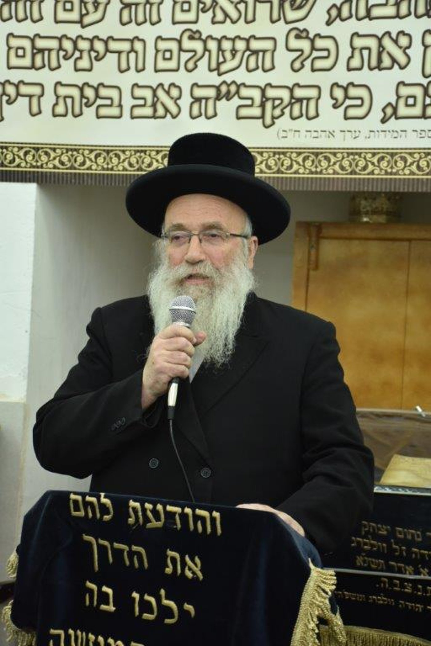 מעמד קבלת פנים לאדמו"ר מסערדאהלי