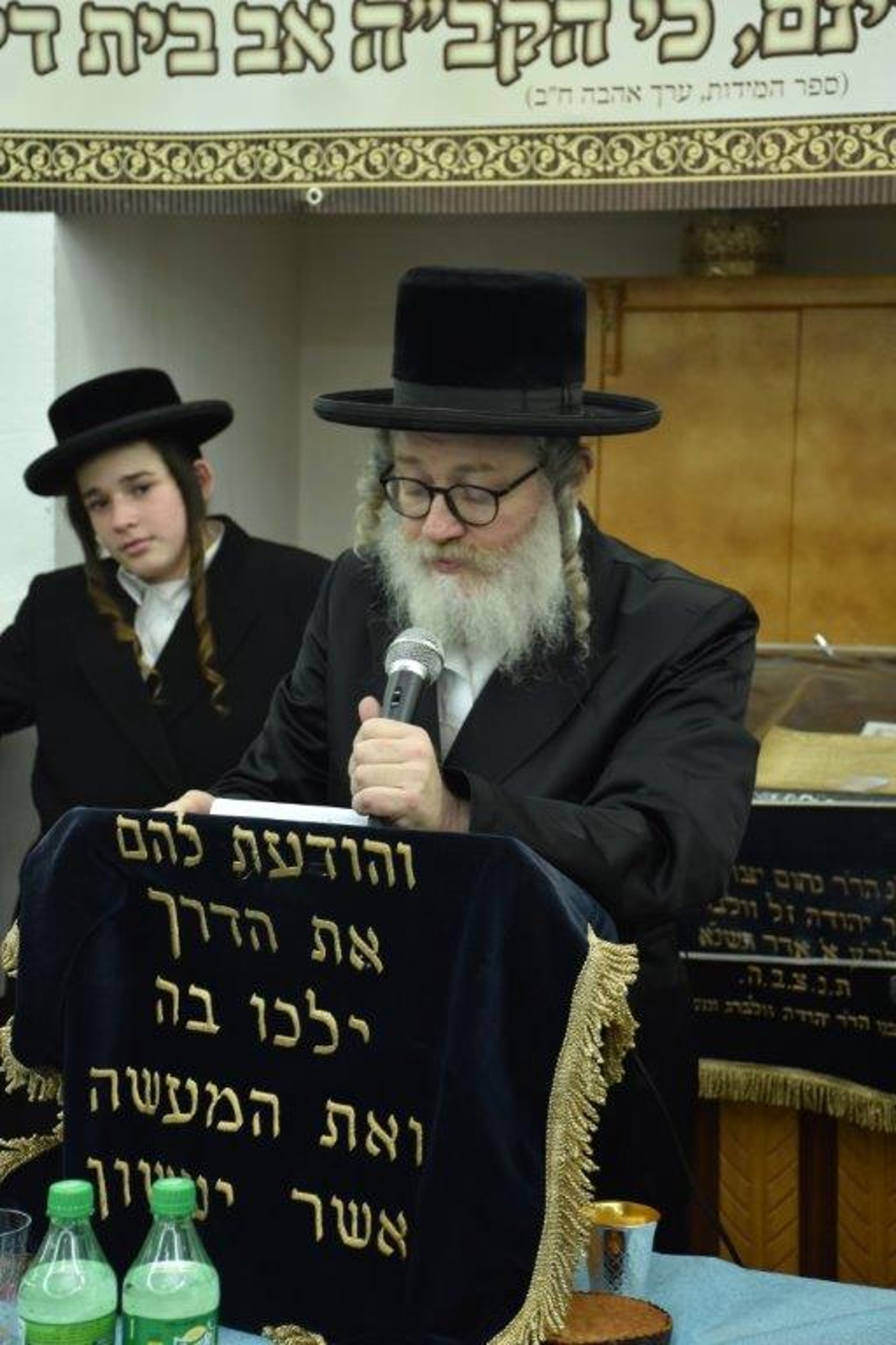 מעמד קבלת פנים לאדמו"ר מסערדאהלי