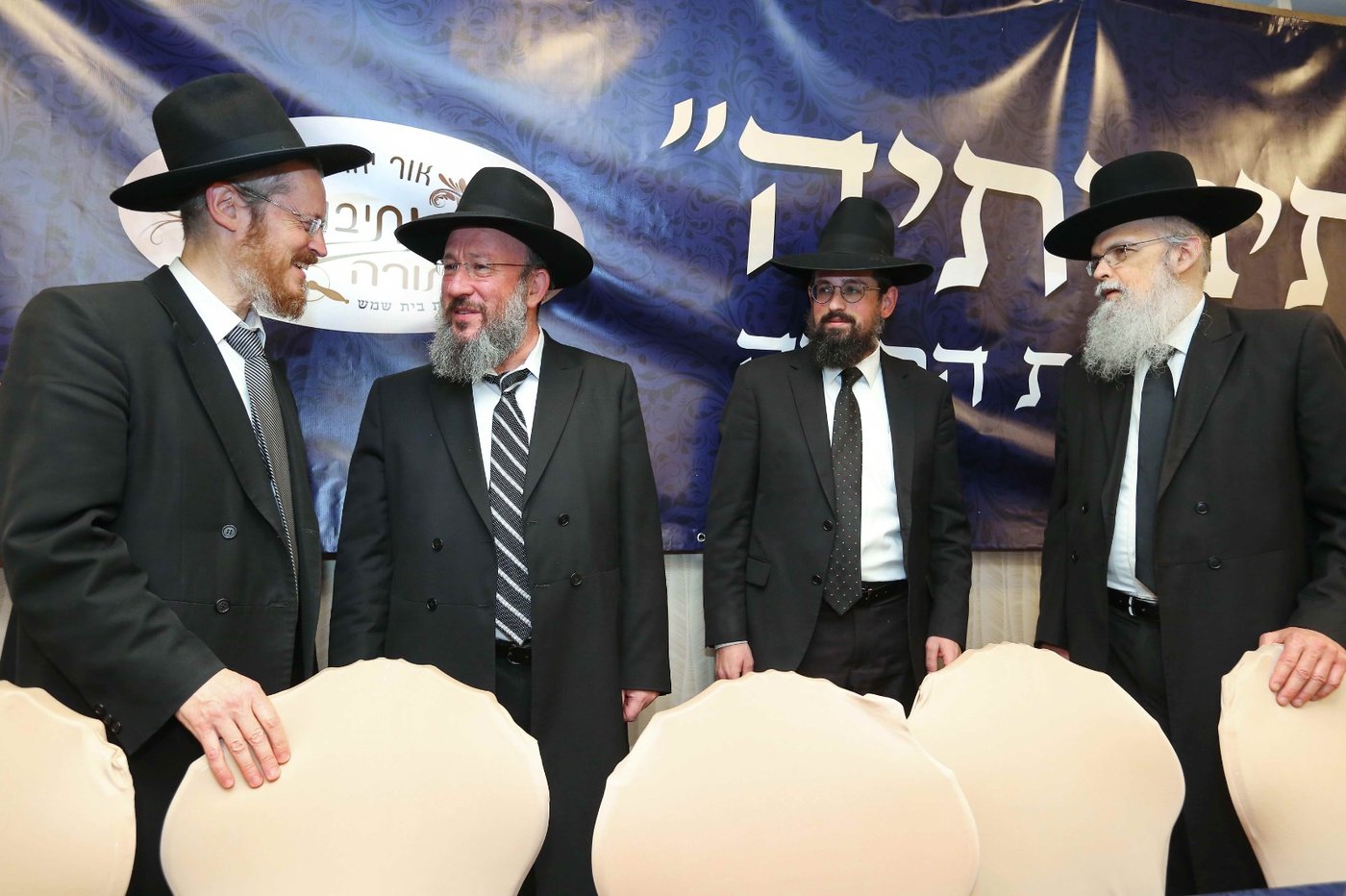 צפו: כנס בוגרים ראשון של 'נתיבות התורה'