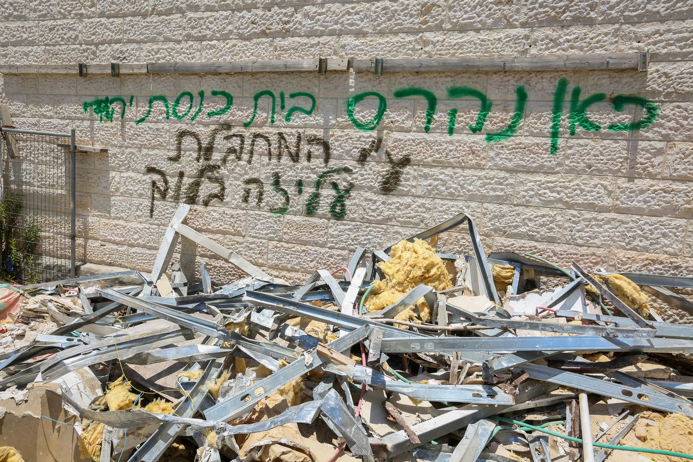 המהומות סמוך לכניסת השבת