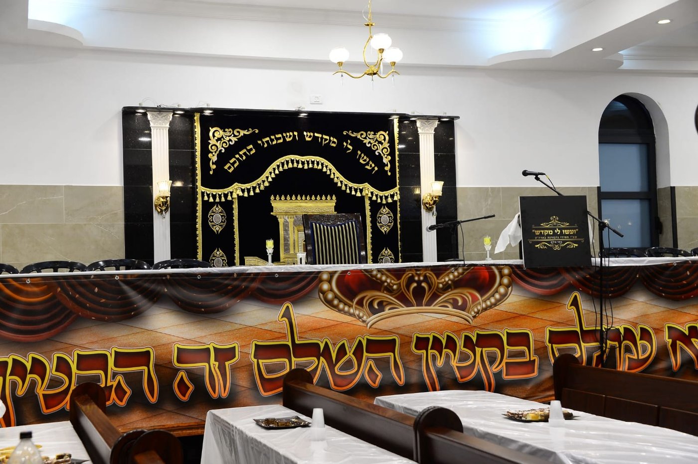 מעמד חנוכת הבית וקביעת מזוזה בנדבורנא