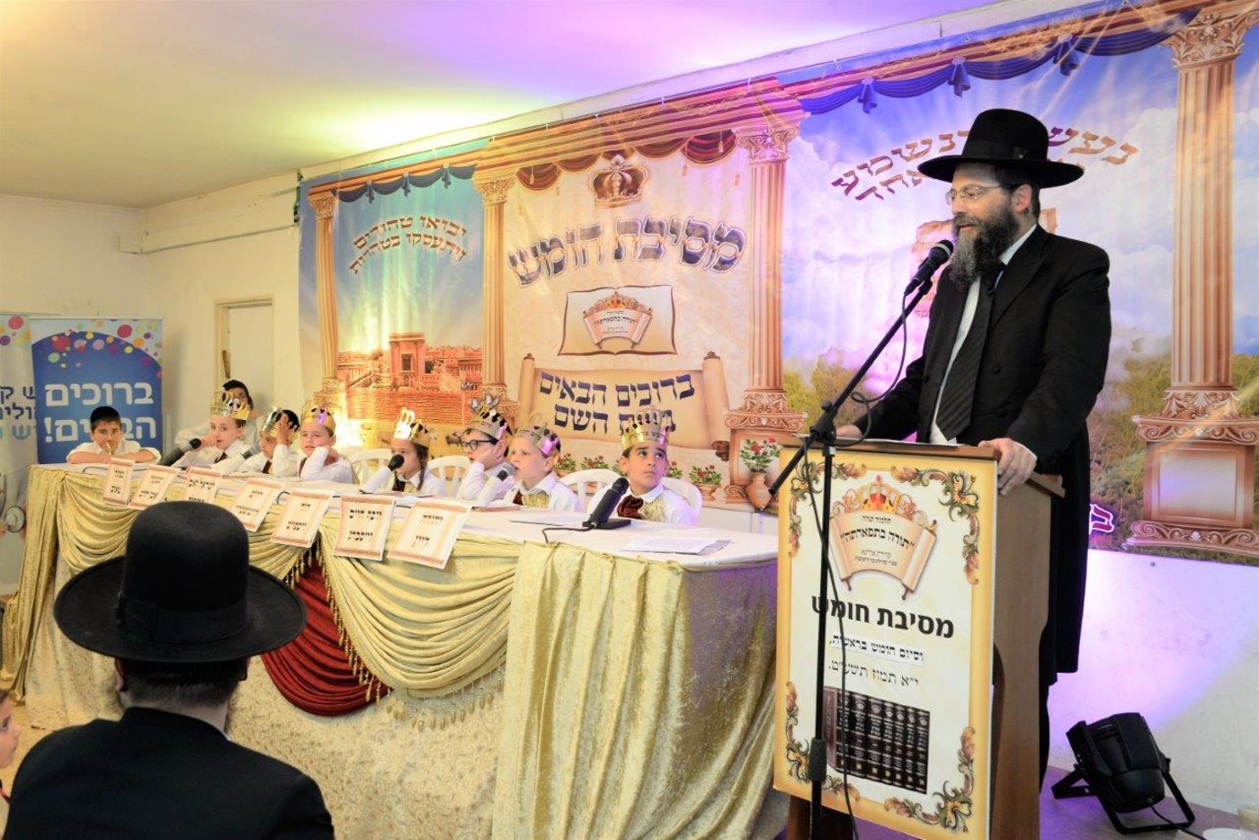 בקריית אתא חגגו מסיבת חומש • גלריה
