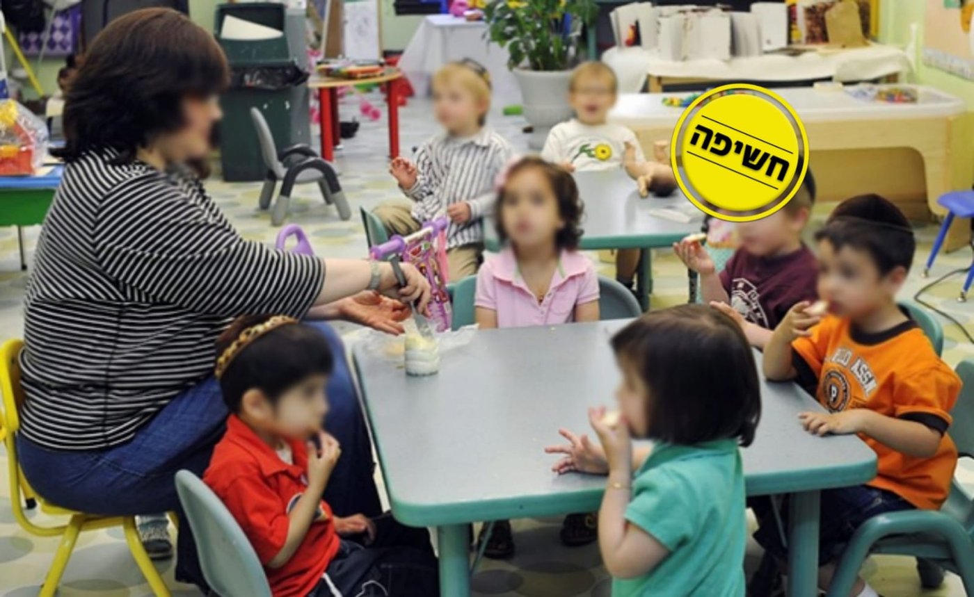 צהרון. אילוסטרציה