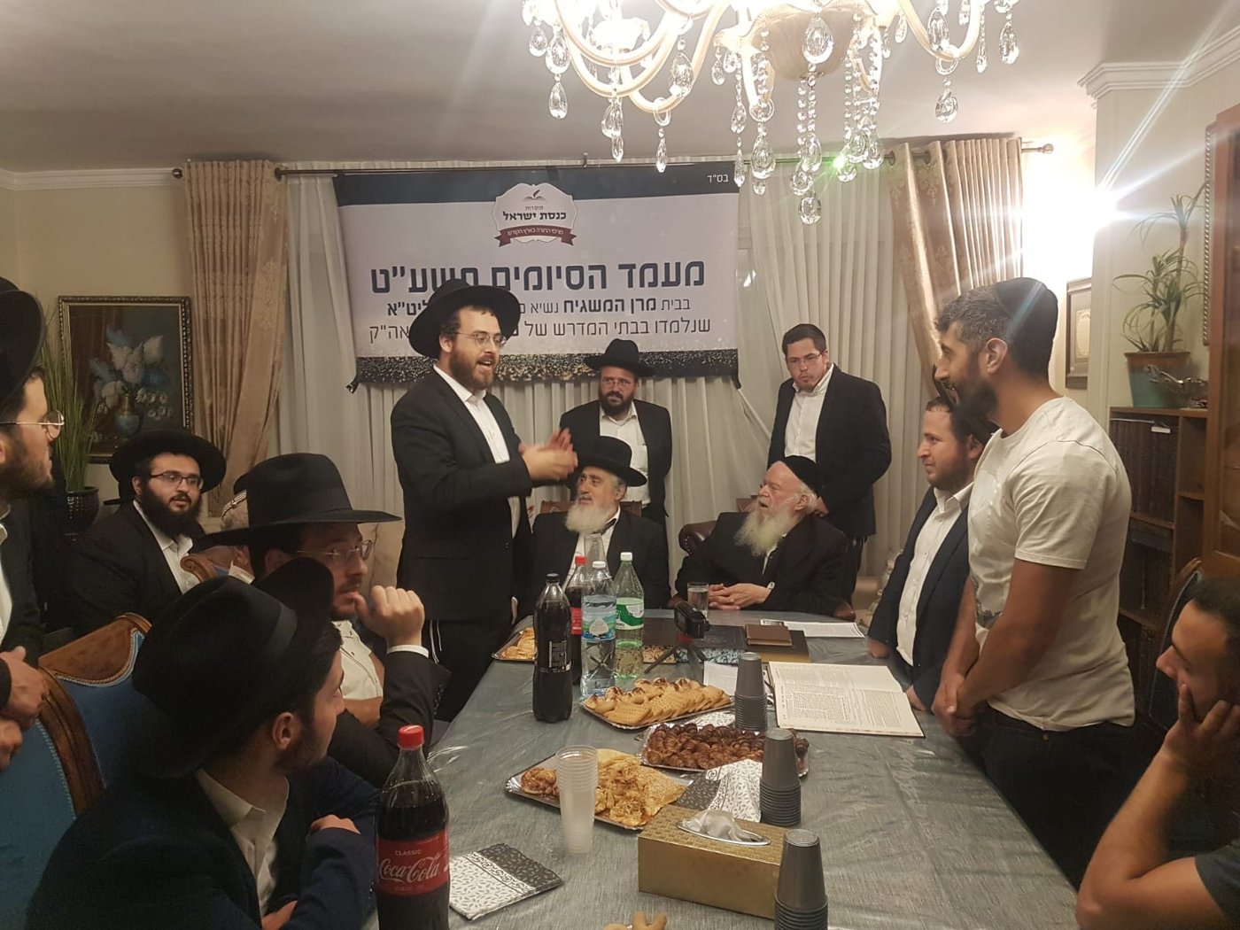 ב'כנסת ישראל' ערכו מעמד סיומים. תיעוד