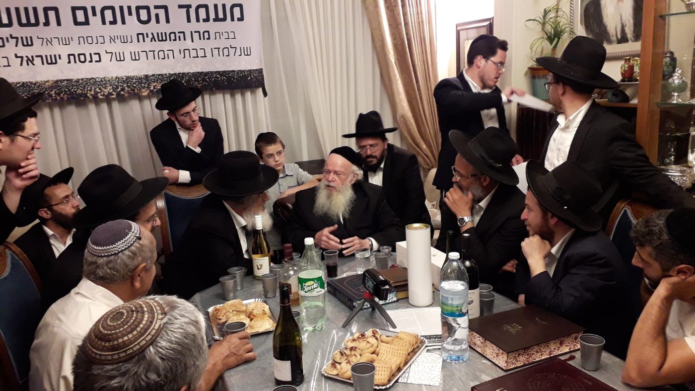 ב'כנסת ישראל' ערכו מעמד סיומים. תיעוד