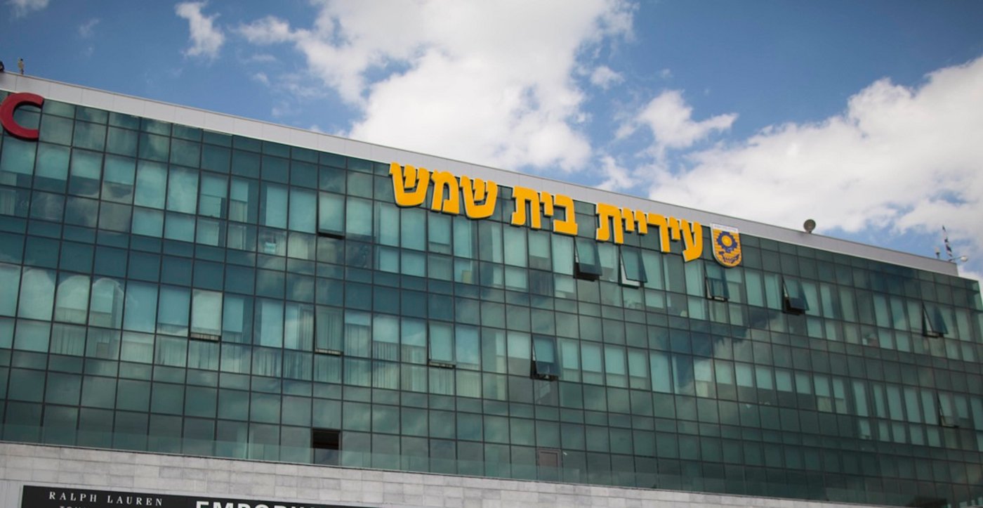 עיריית בית שמש עתרה נגד משרד התחבורה