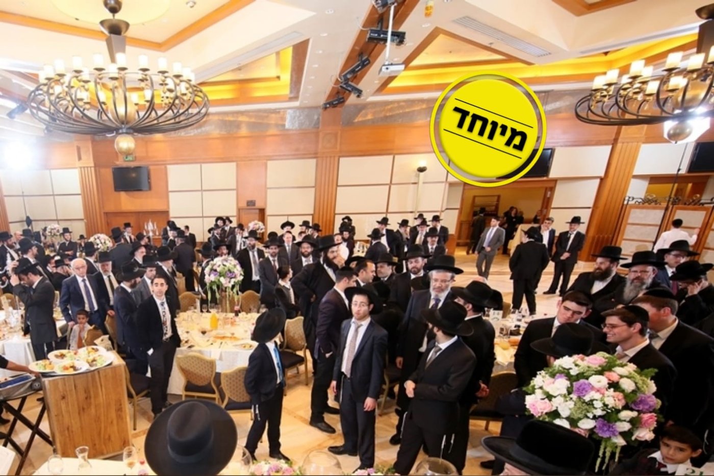 חתונה ב'כתר הרימון', למצולמים אין קשר לכתבה