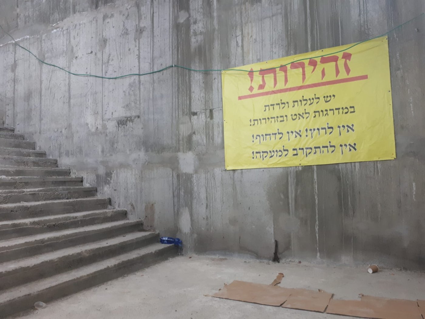 נכדו של האדמו"ר: כך תיראה חתונת הענק בגור