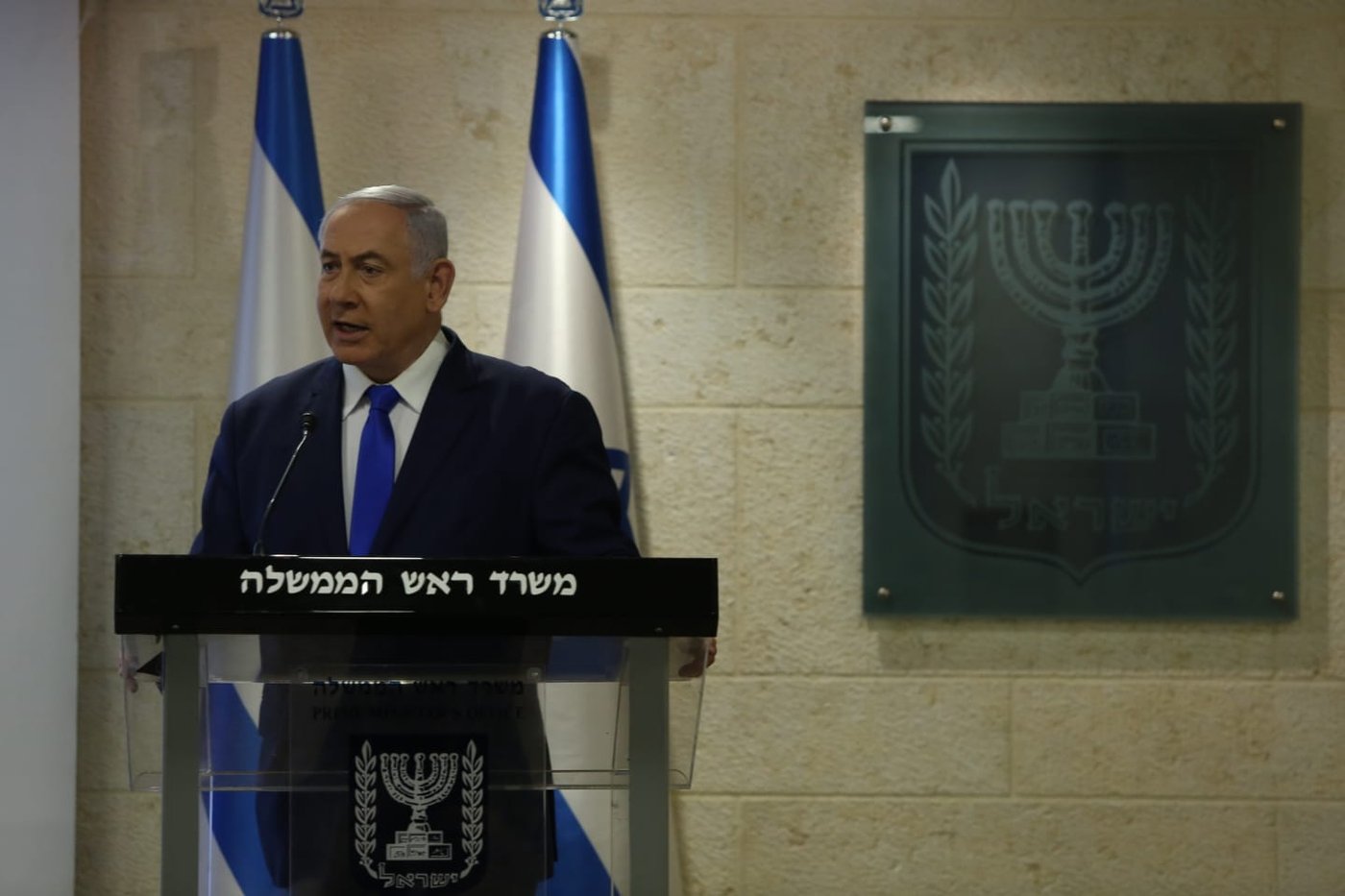 ראש הממשלה: ישראל חשפה אתרי גרעין סודיים באיראן