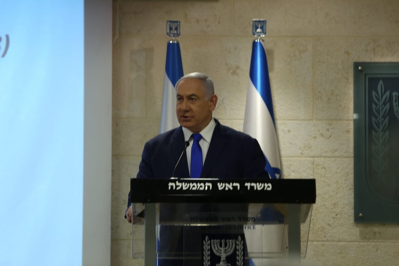 ראש הממשלה: ישראל חשפה אתרי גרעין סודיים באיראן