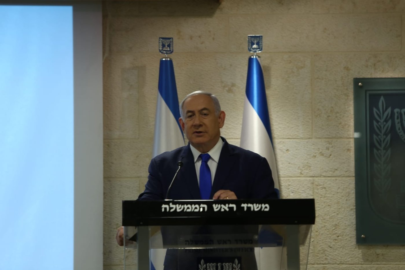 ראש הממשלה: ישראל חשפה אתרי גרעין סודיים באיראן