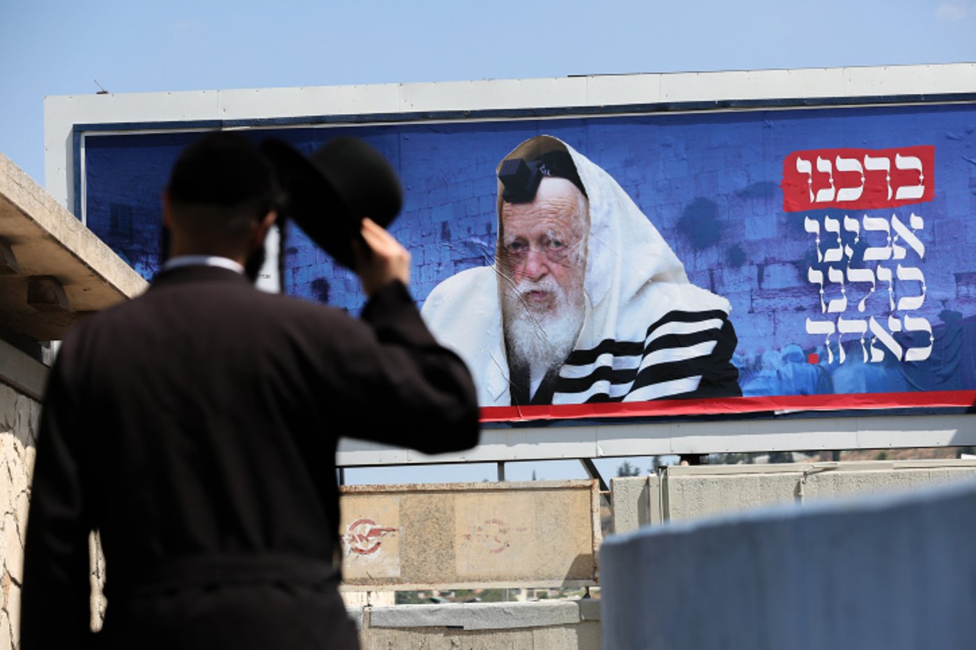 שידור חי: כנס התשובה בראשות מרן שר התורה באופקים