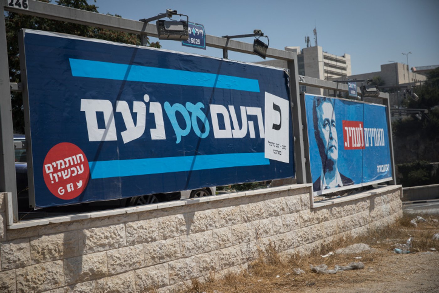 נעם פורשת מהמרוץ: העזנו לומר את האמת