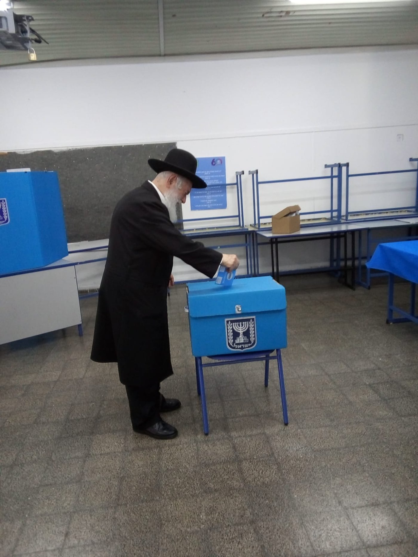 63.7% מהישראלים הצביעו; 2.4% יותר מבחירות קודמות