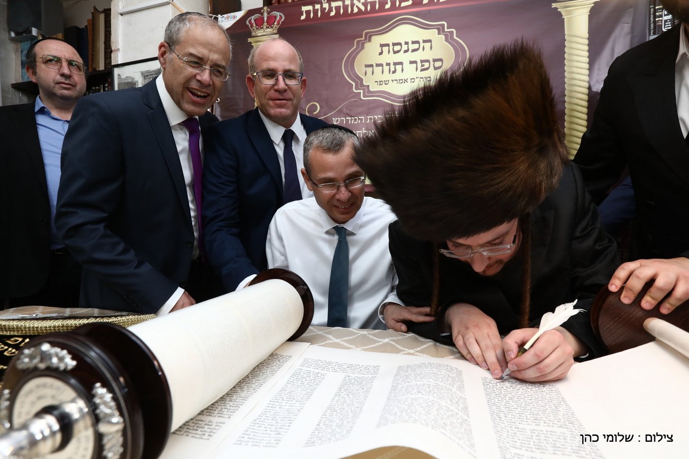 רבנים ואישי ציבור בהכנסת ספר תורה של משפחת אלתר