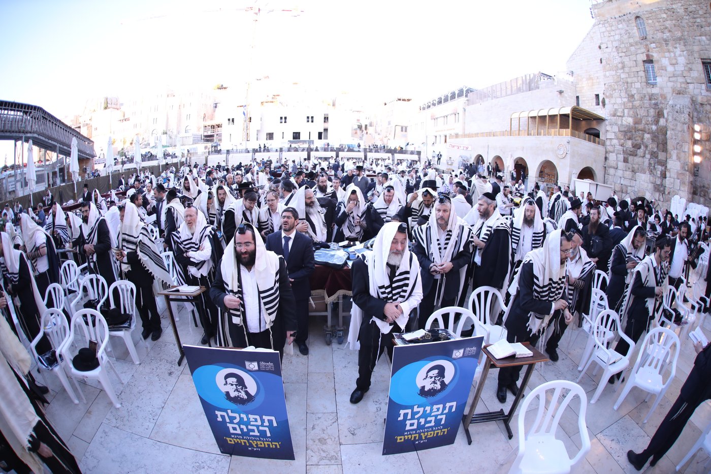 חצי מיליון ילדי ישראל למדו יחד בהילולת החפץ חיים