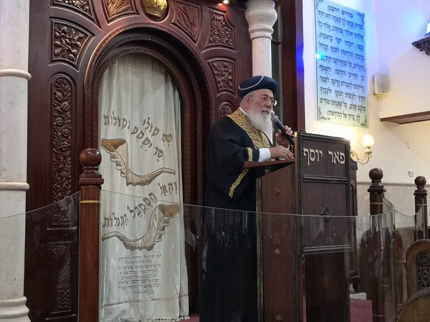 ערב ר"ה: עצרת סליחות בראשות הראשל"צ הגר"ש עמאר