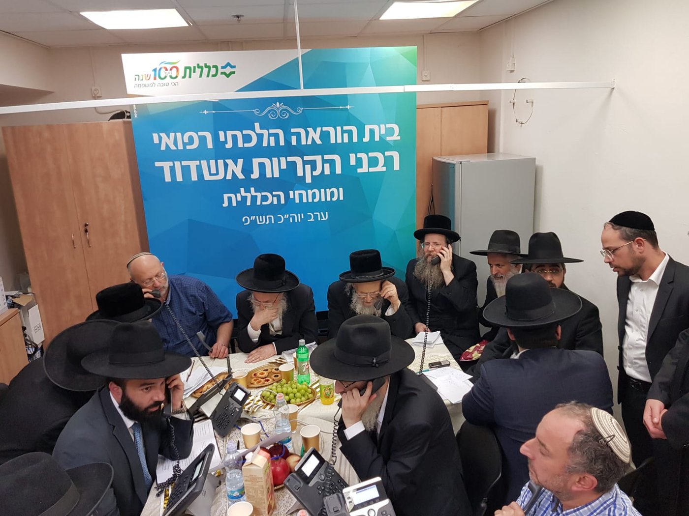 אלפי שאלות ברפואה והלכה במוקדי רפואה והלכה של "כללית" ברחבי הארץ