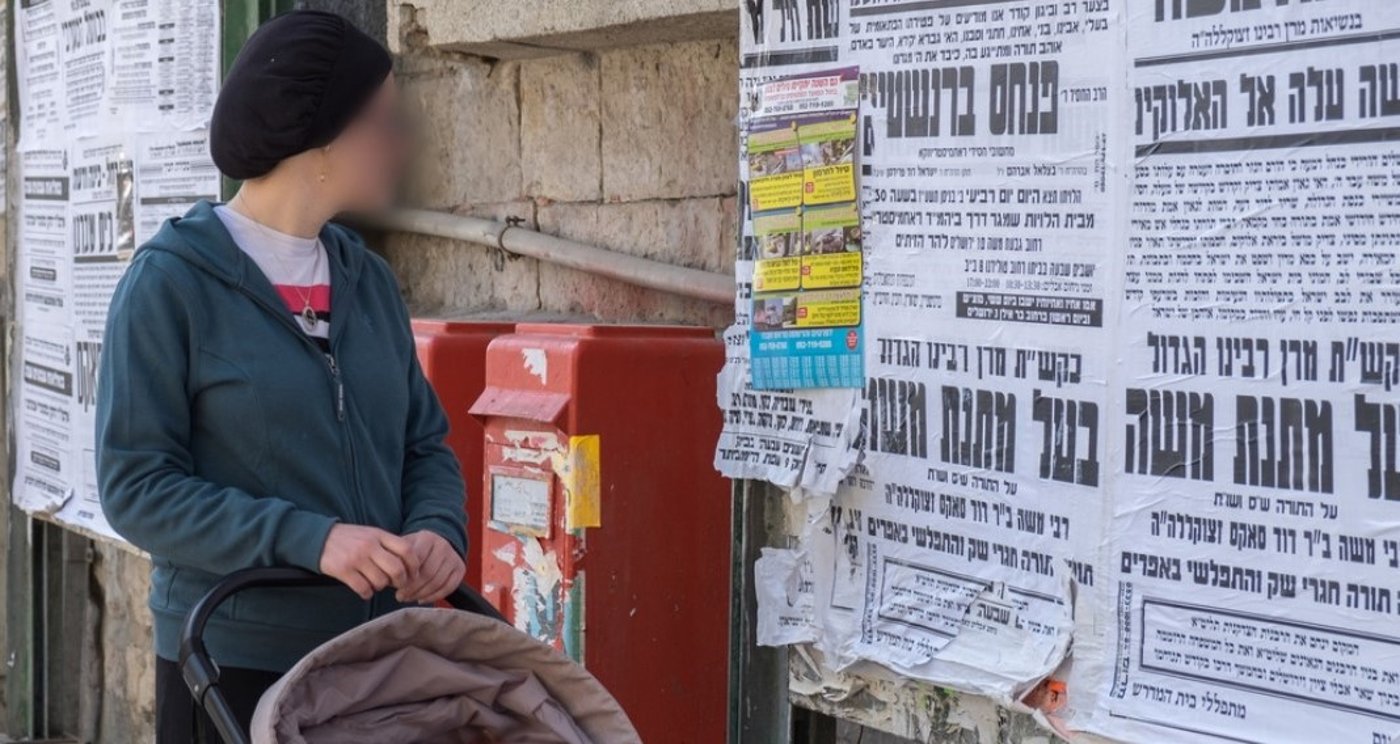 אילוסטרציה. למצולמת אין קשר לכתבה.