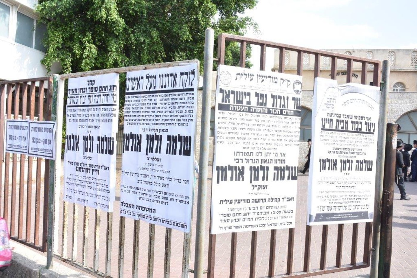 החזון איש בירך - הרב אולמן חי עוד 70 שנה
