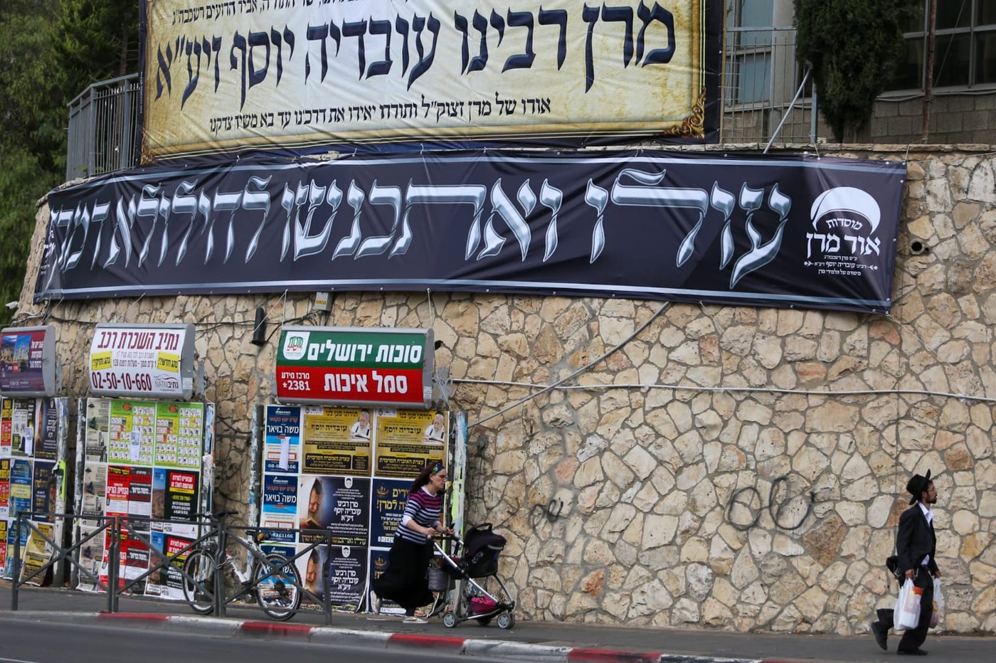 ערב ההילולא: מתפללים על ציון מרן הגר"ע יוסף
