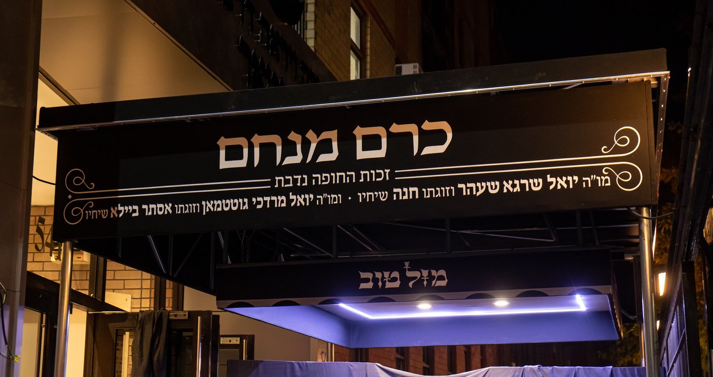 חדש בסאטמר: חתונה ב-5,000 דולר בלבד