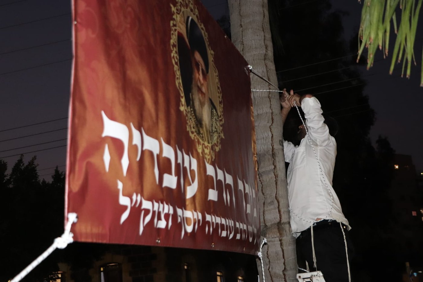 התושבים החליטו: "כיכר הרב עובדיה" • צפו