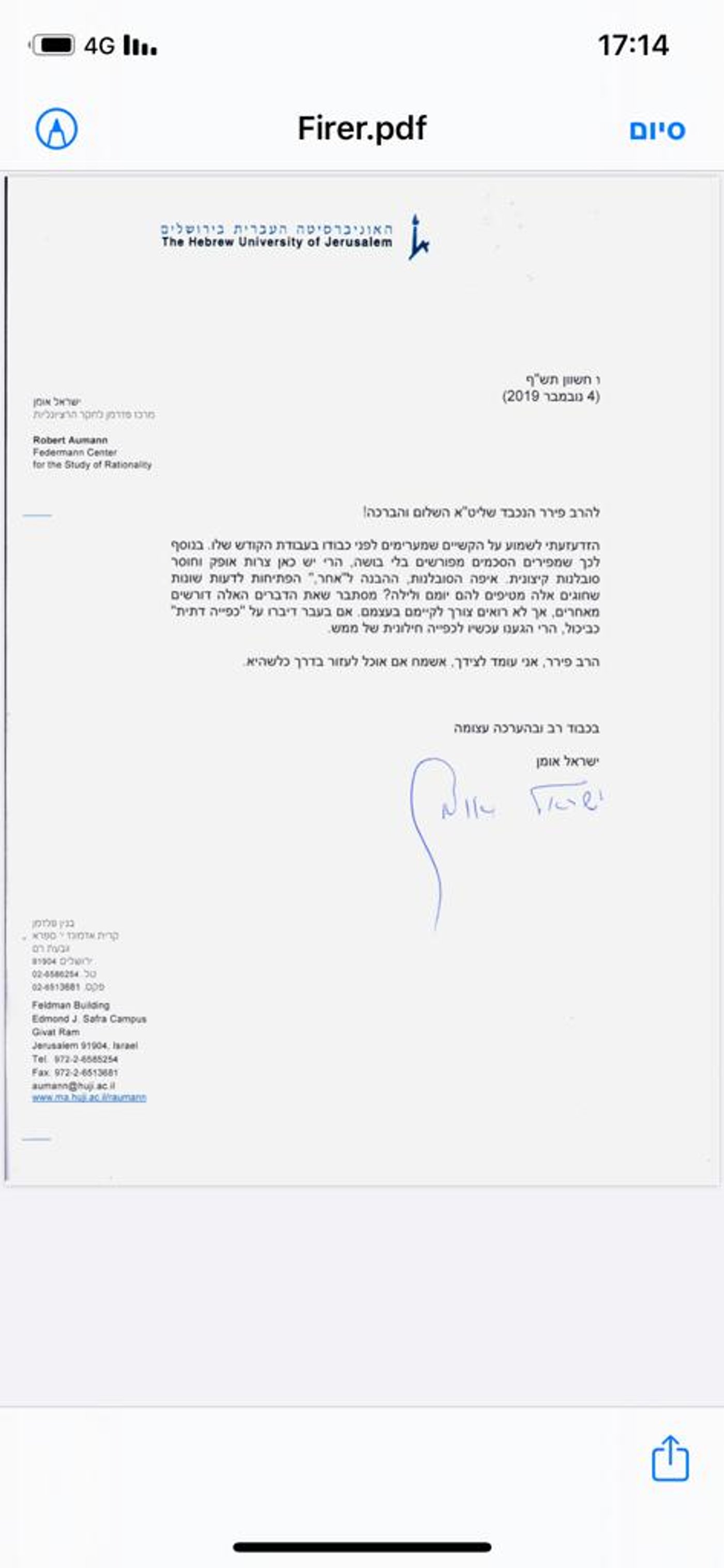 חתן פרס נובל ישראל אומן תוקף: "הגענו לכפייה חילונית"