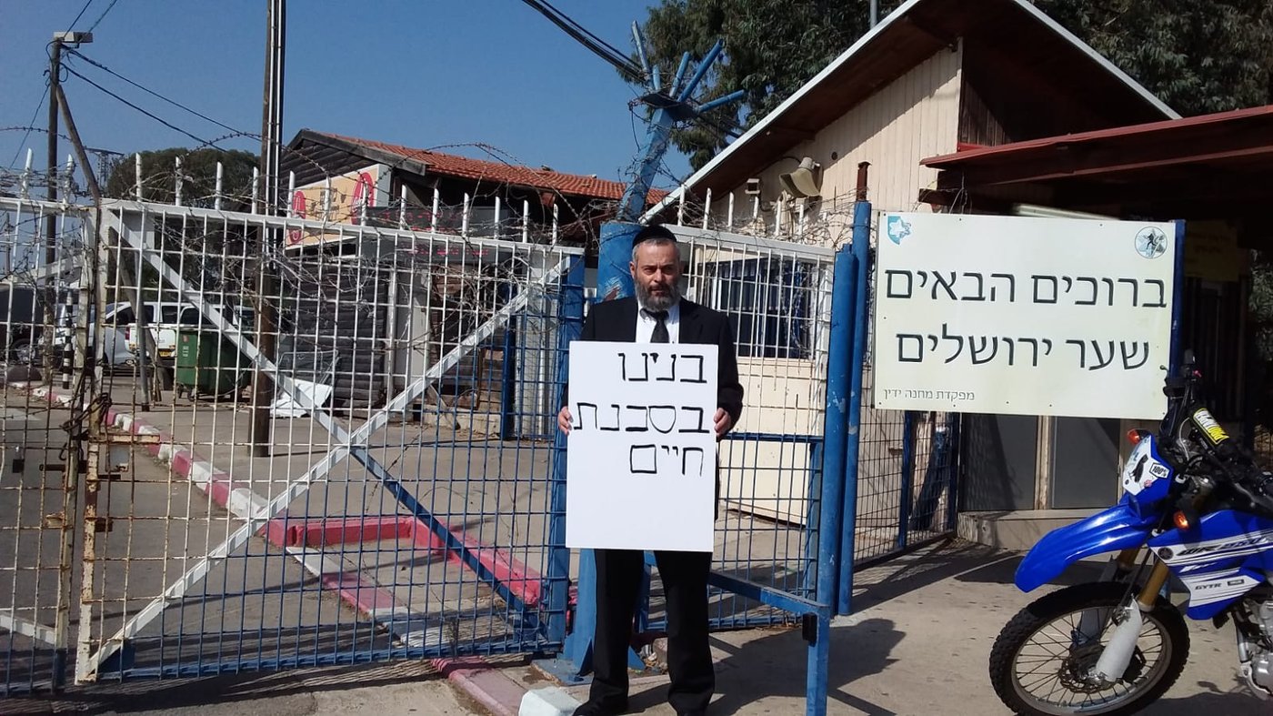 אחד ההורים, בהפגנה מול הכלא