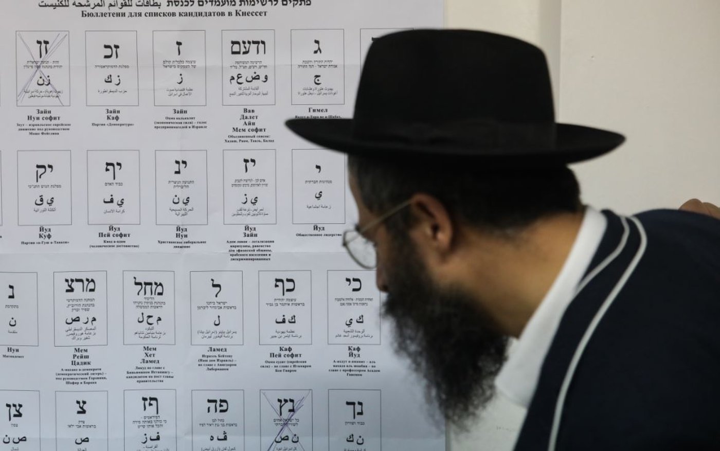 בחירות 2020? אלו התאריכים המסתמנים