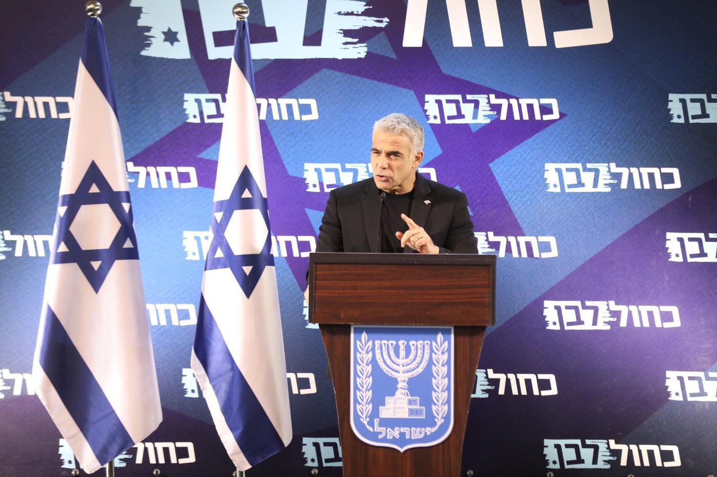 לפיד, הערב