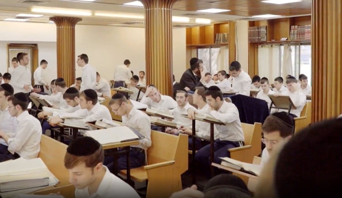היכל הישיבה