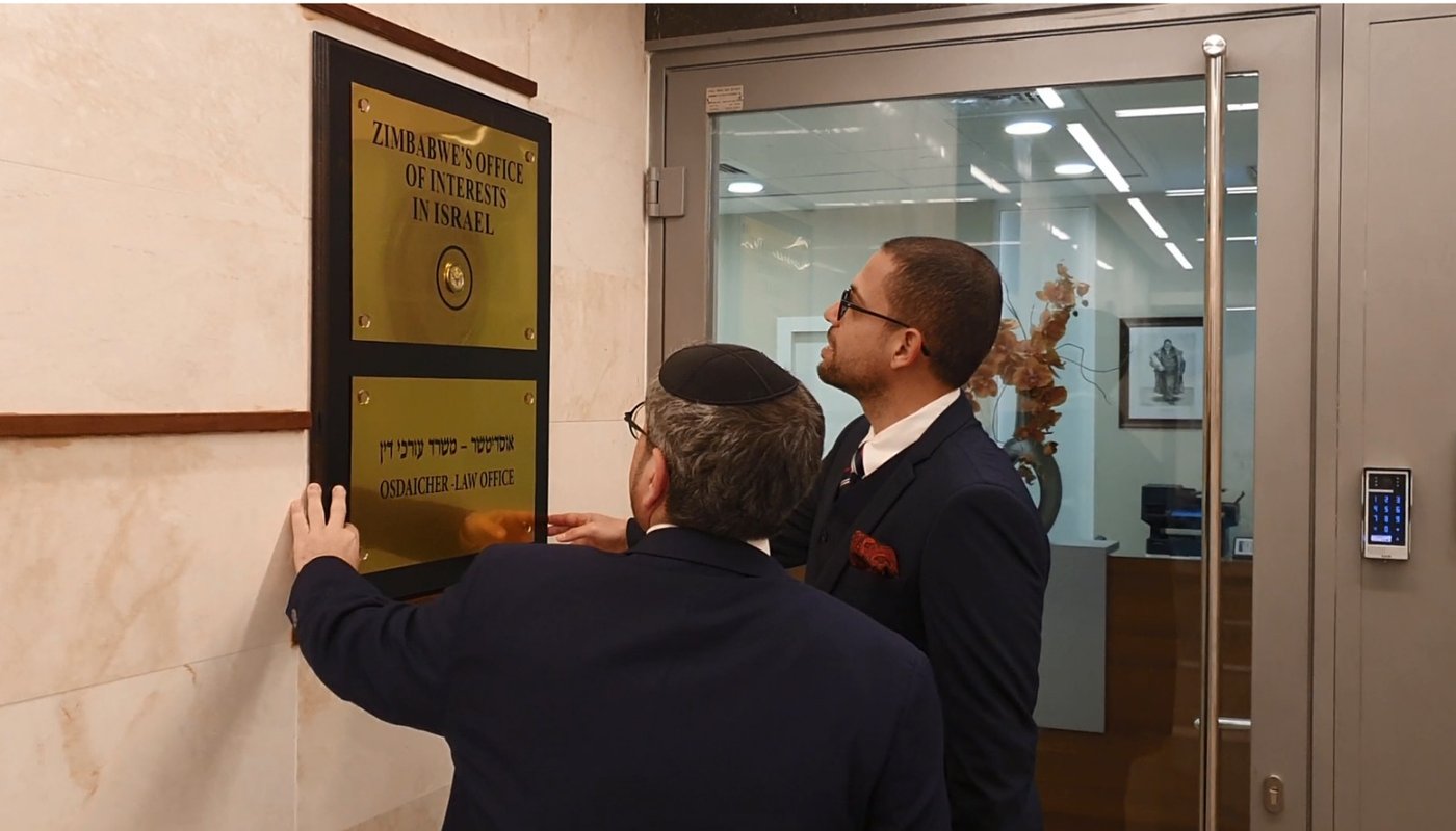 זימבבואה הקימה משרד אינטרסים ב... בני ברק