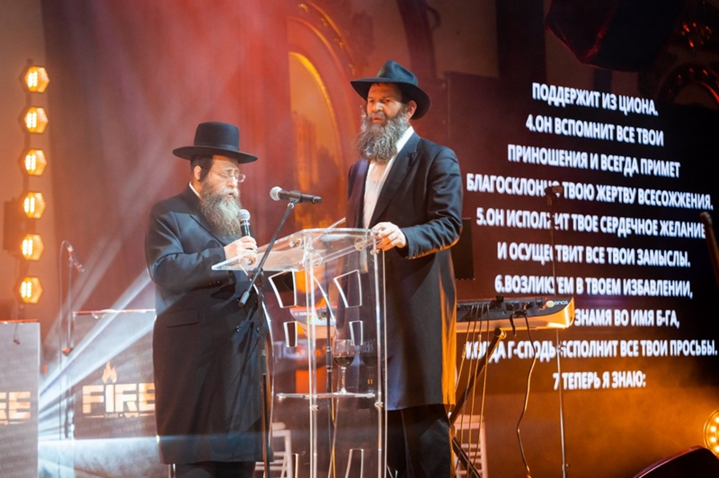 החגיגה במוסקבה לכבוד חג הגאולה, י"ט כסלו