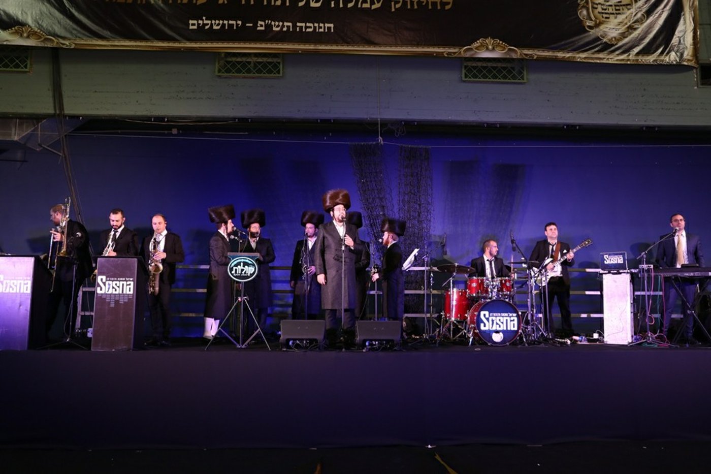 התזמורת