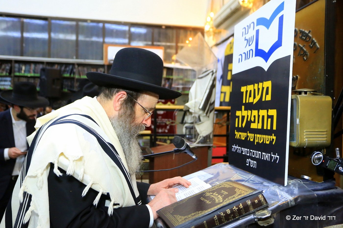 אלפים העתירו לישועה במעמדות התפילה שע"י 'רינה של תורה'