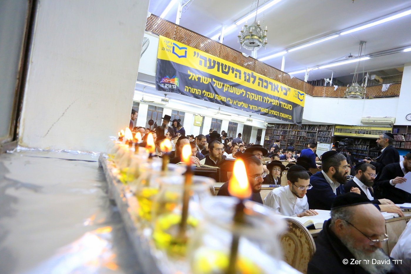 אלפים העתירו לישועה במעמדות התפילה שע"י 'רינה של תורה'