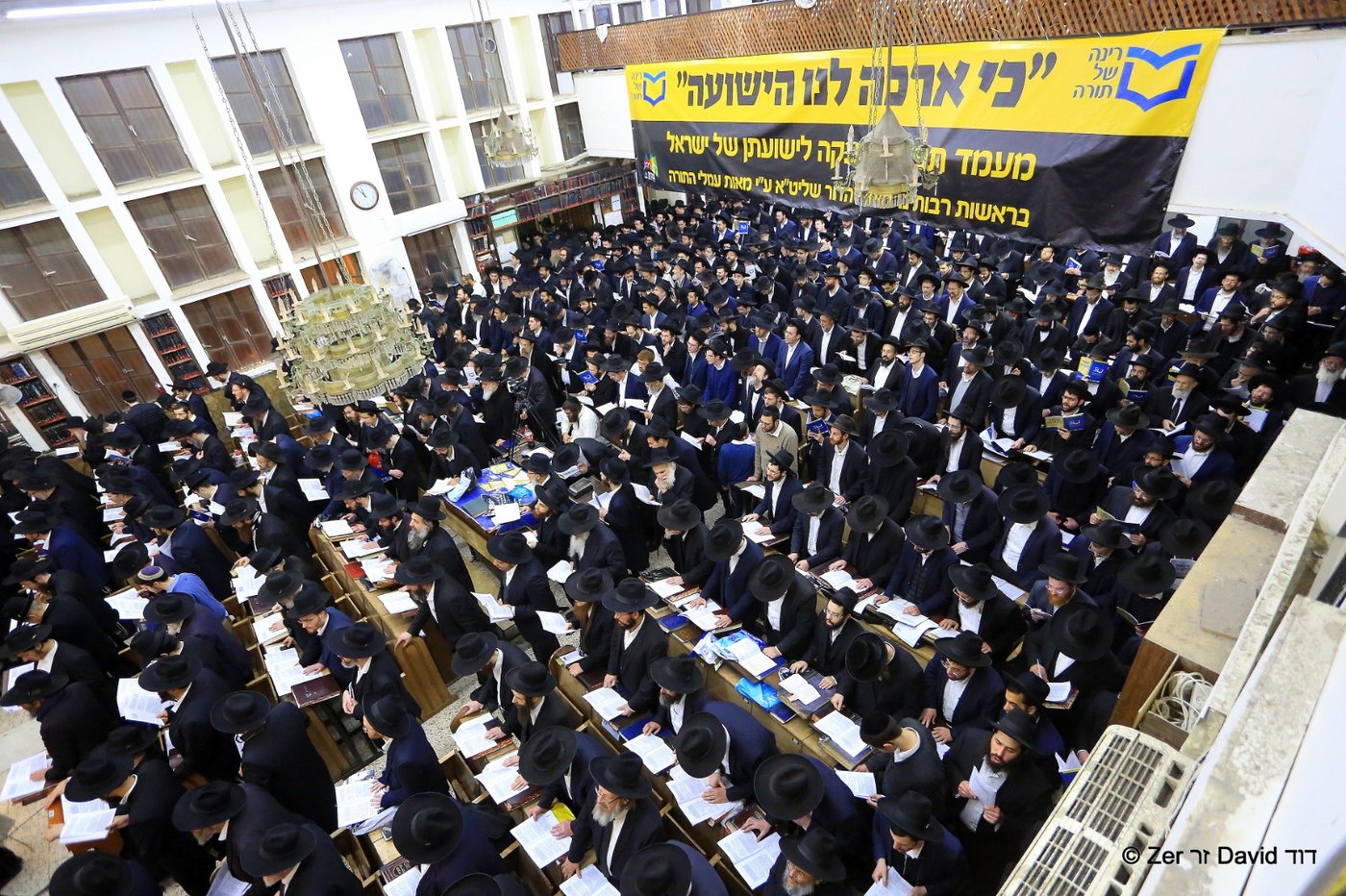 אלפים העתירו לישועה במעמדות התפילה שע"י 'רינה של תורה'