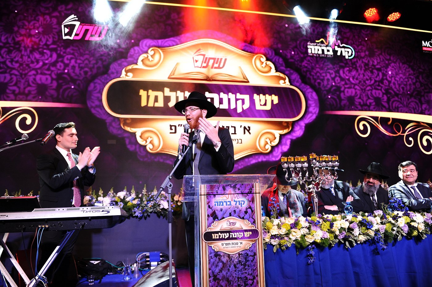 תיעוד ענק: מעמד סיום הש"ס כולו ביום אחד