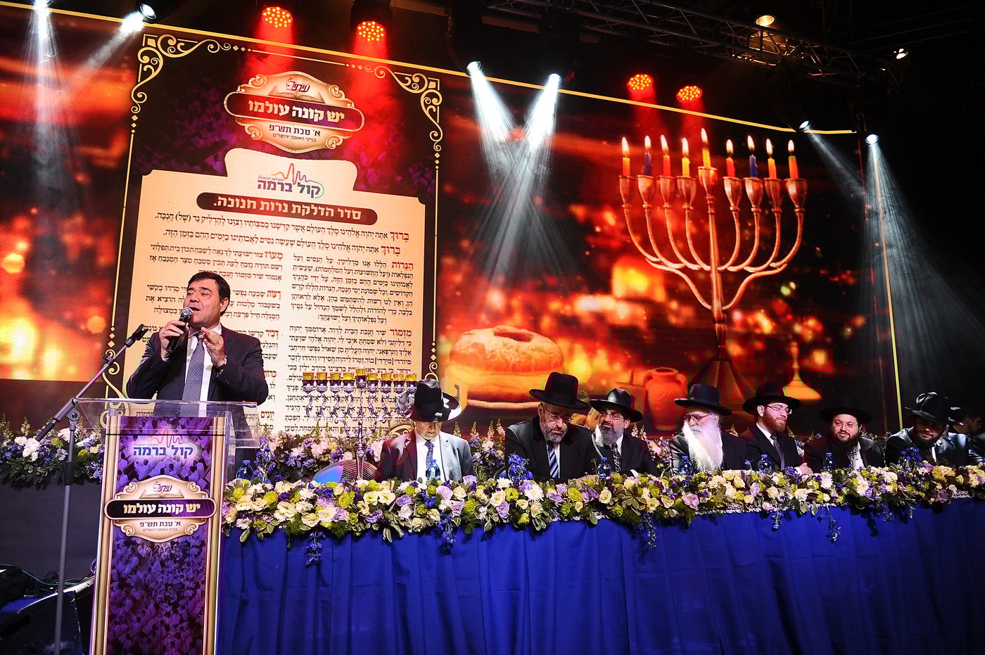 תיעוד ענק: מעמד סיום הש"ס כולו ביום אחד