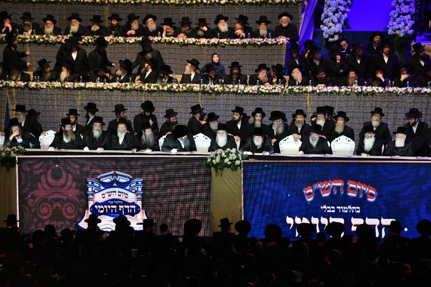 גלרית סיכום: סיום הש"ס של 'אגודת ישראל'